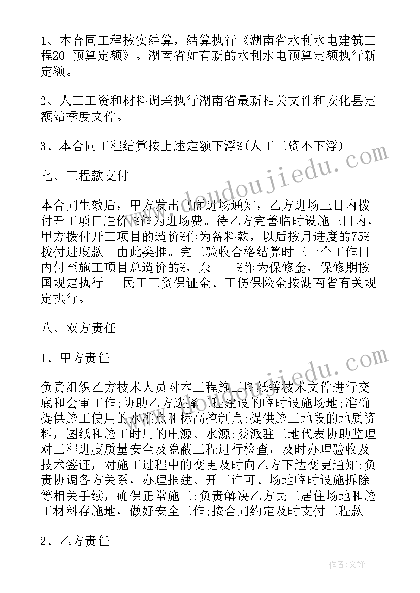 2023年融资租赁合同合法吗 水力电站融资租赁合同(精选10篇)