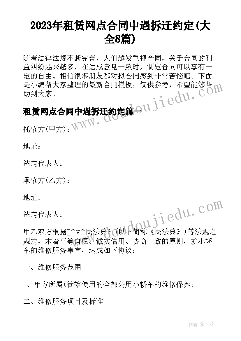 公务员转正汇报 公务员转正工作总结(精选6篇)