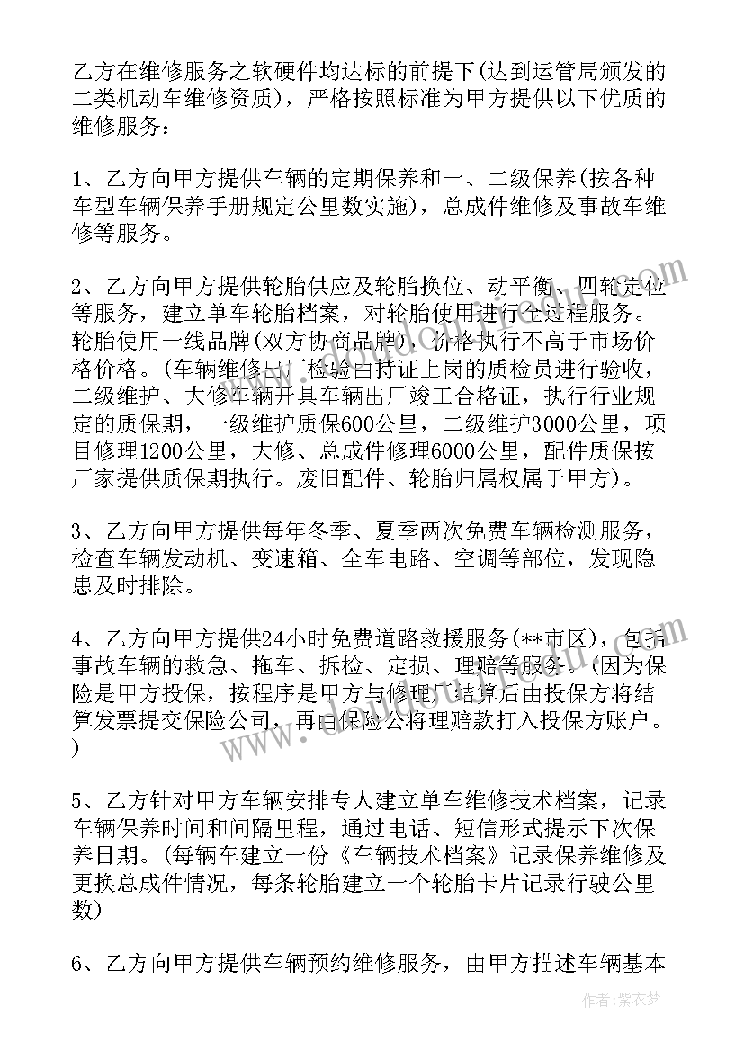 公务员转正汇报 公务员转正工作总结(精选6篇)