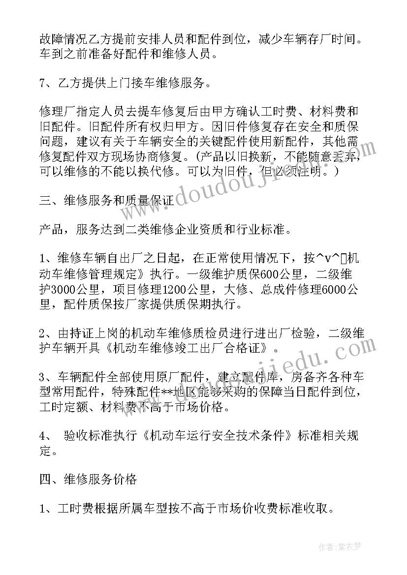 公务员转正汇报 公务员转正工作总结(精选6篇)