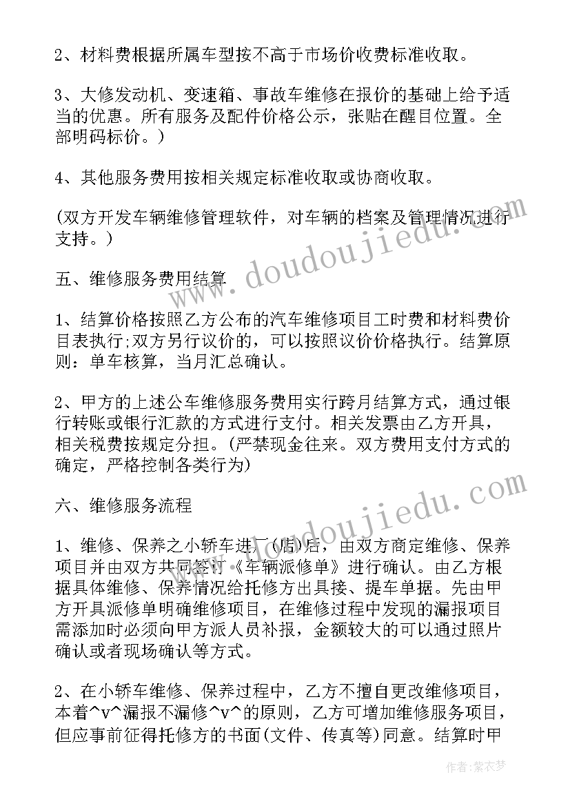 公务员转正汇报 公务员转正工作总结(精选6篇)