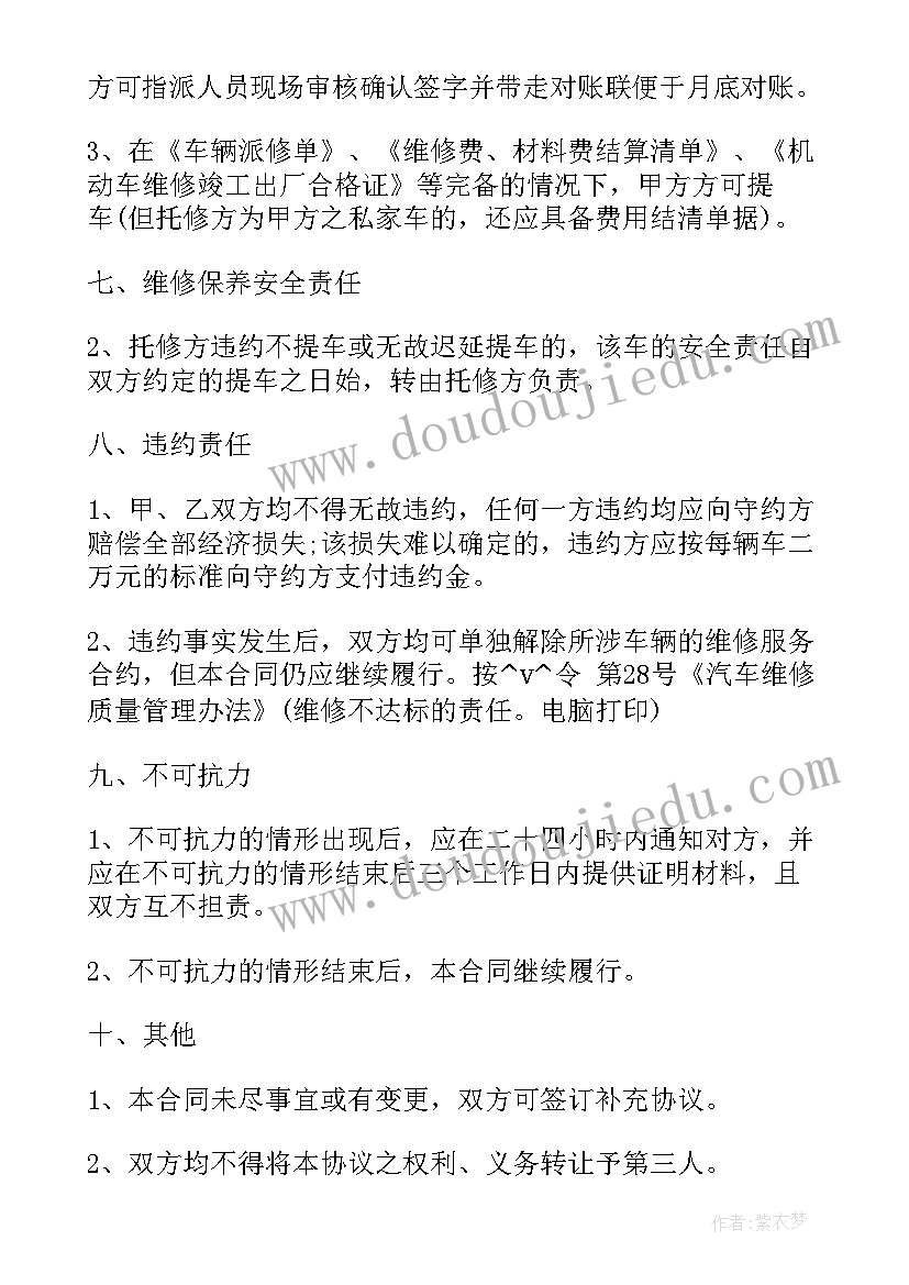 公务员转正汇报 公务员转正工作总结(精选6篇)