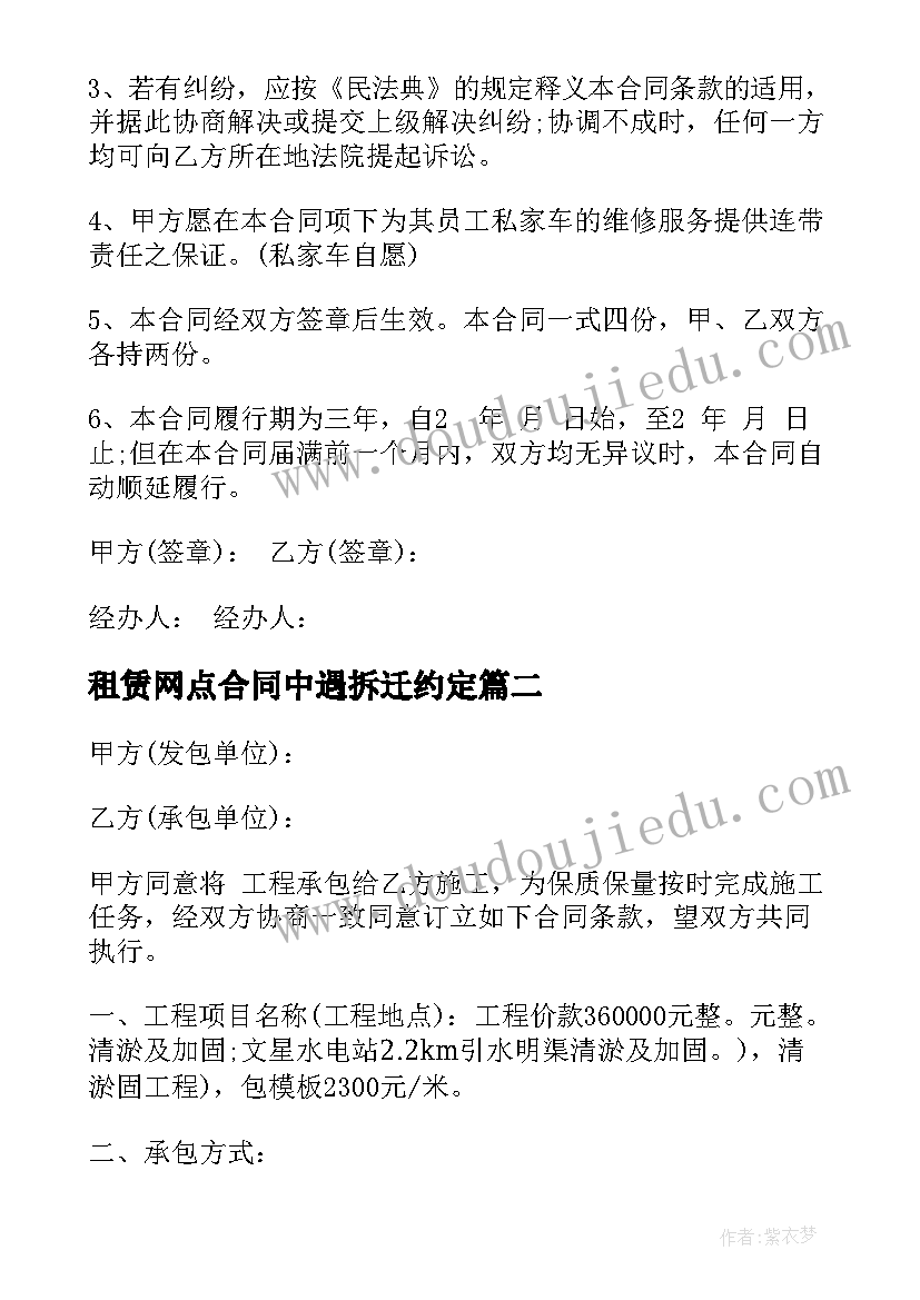 公务员转正汇报 公务员转正工作总结(精选6篇)