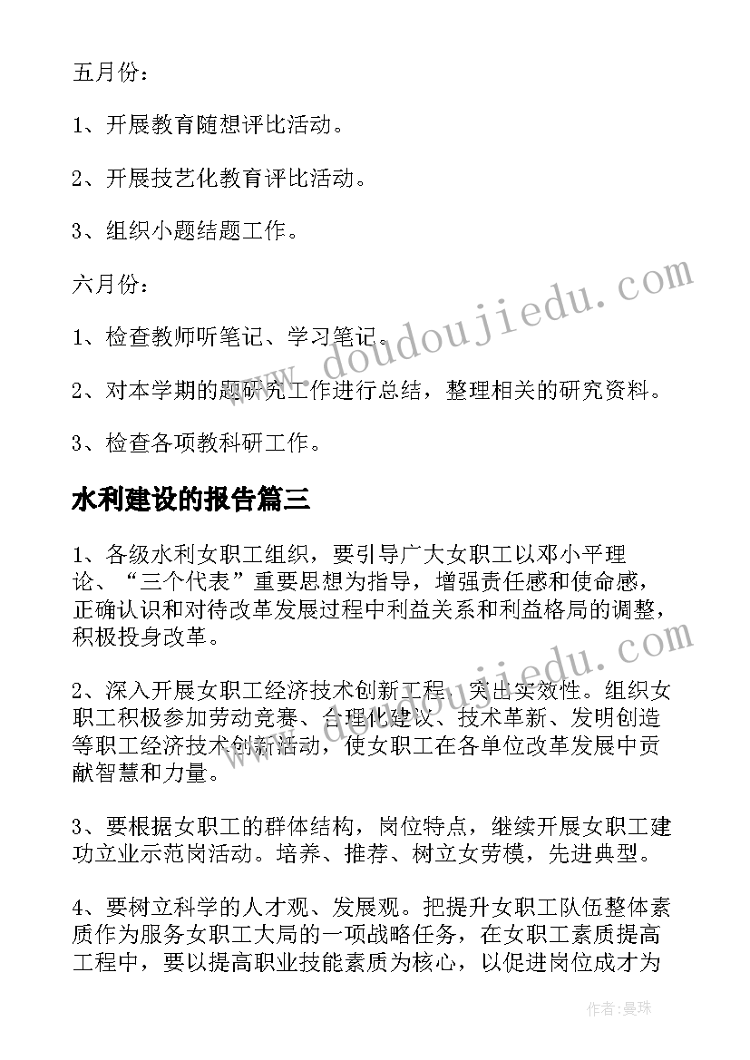 2023年中班美术绘画房子教案反思(通用5篇)