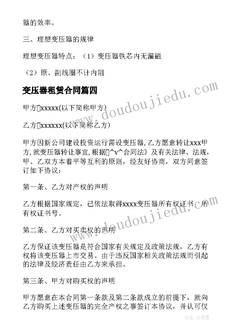 2023年平安校园节开展活动方案 平安校园活动方案(优秀5篇)