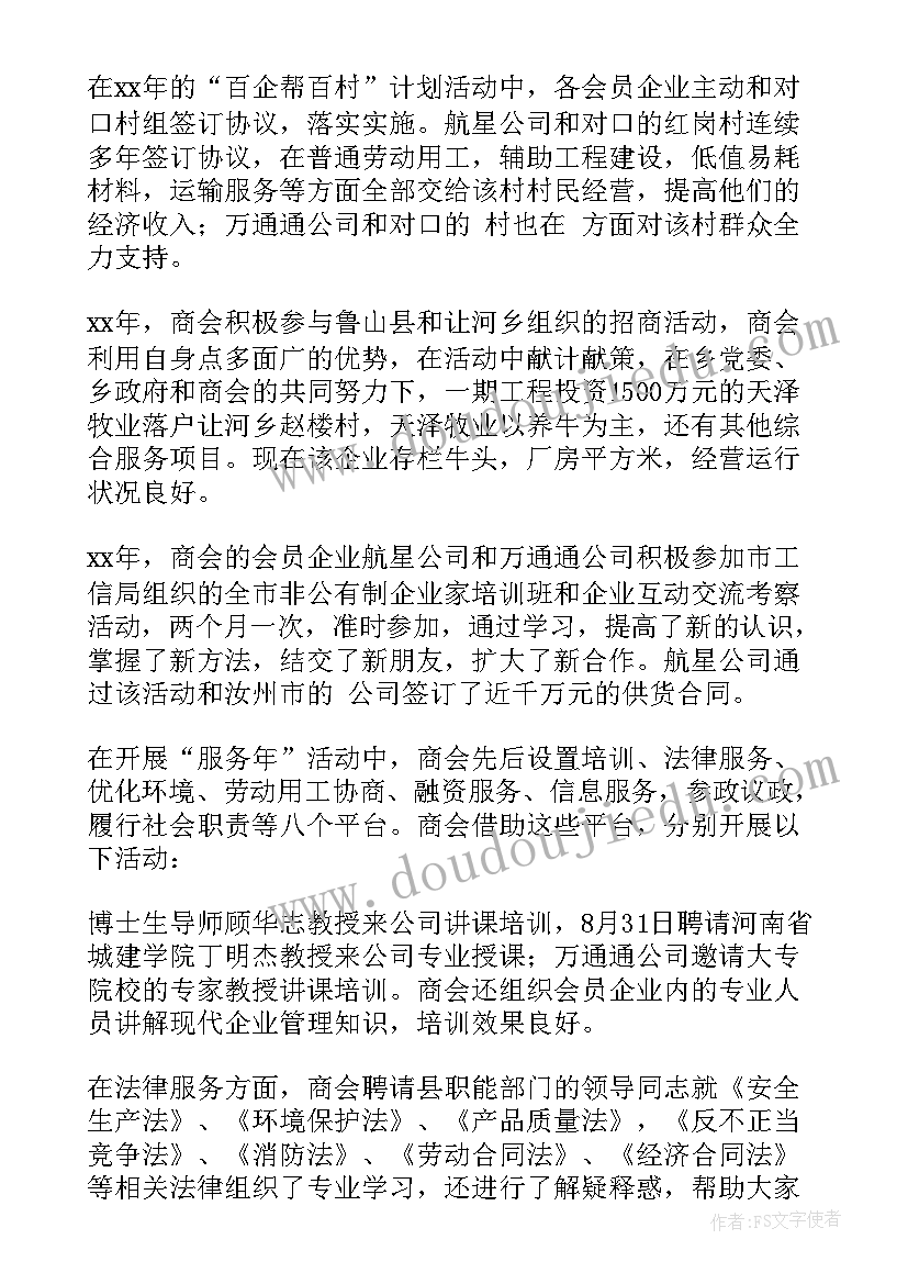 欢迎新员工欢迎词(汇总10篇)