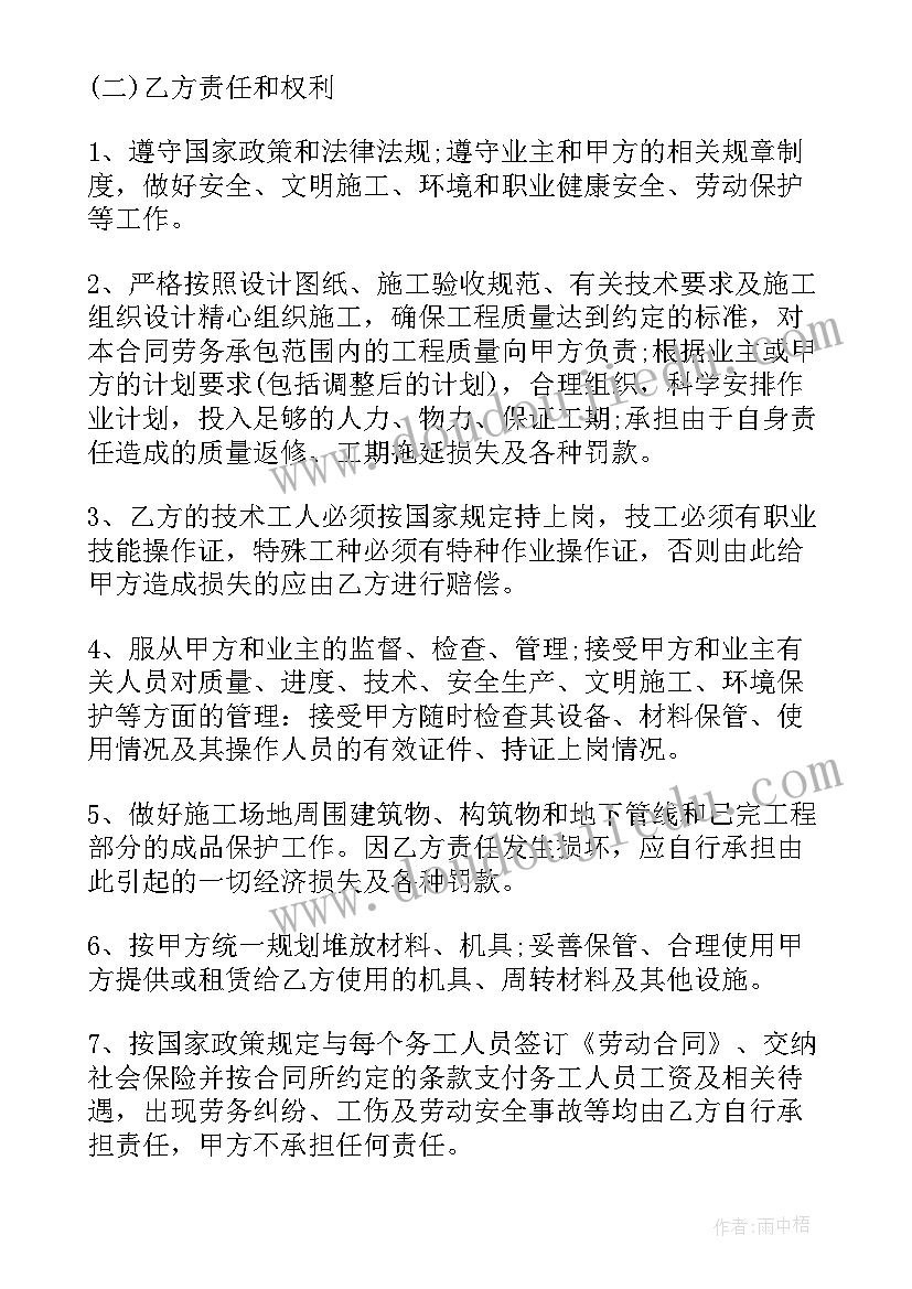 2023年煤炭委托加工协议(模板7篇)