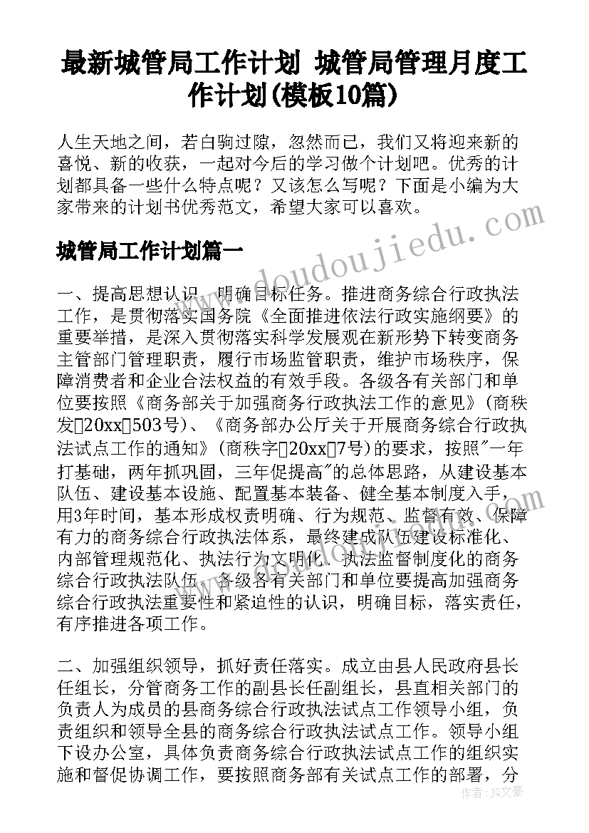 最新校内劳动实践活动心得体会 劳动实践志愿活动心得体会(优秀10篇)