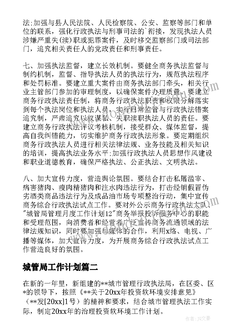 最新校内劳动实践活动心得体会 劳动实践志愿活动心得体会(优秀10篇)