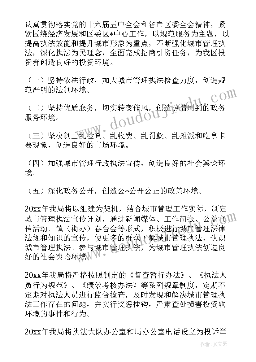 最新校内劳动实践活动心得体会 劳动实践志愿活动心得体会(优秀10篇)