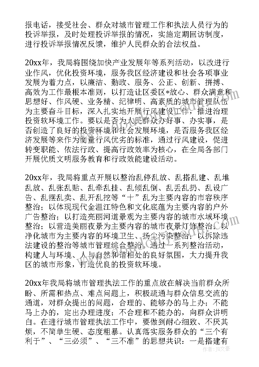 最新校内劳动实践活动心得体会 劳动实践志愿活动心得体会(优秀10篇)