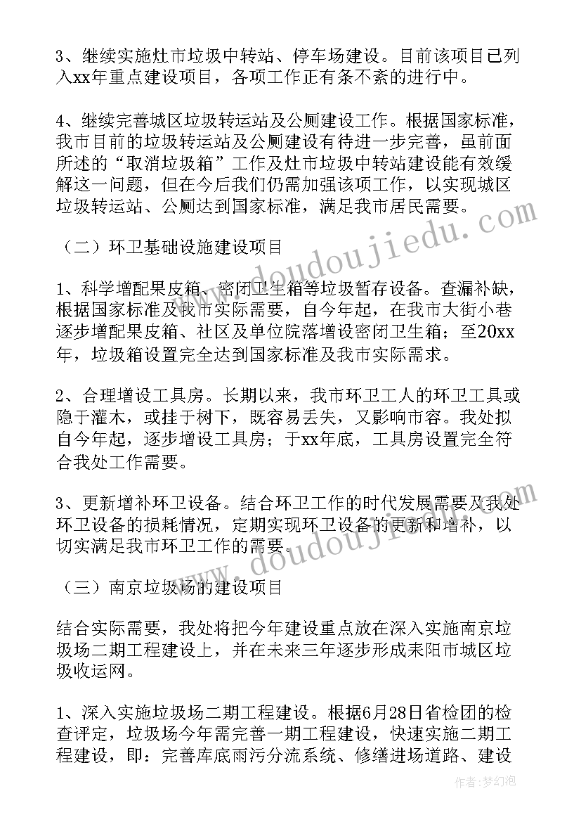 最新物业维修人员工作职责精编 物业维修人员工作职责(优质5篇)