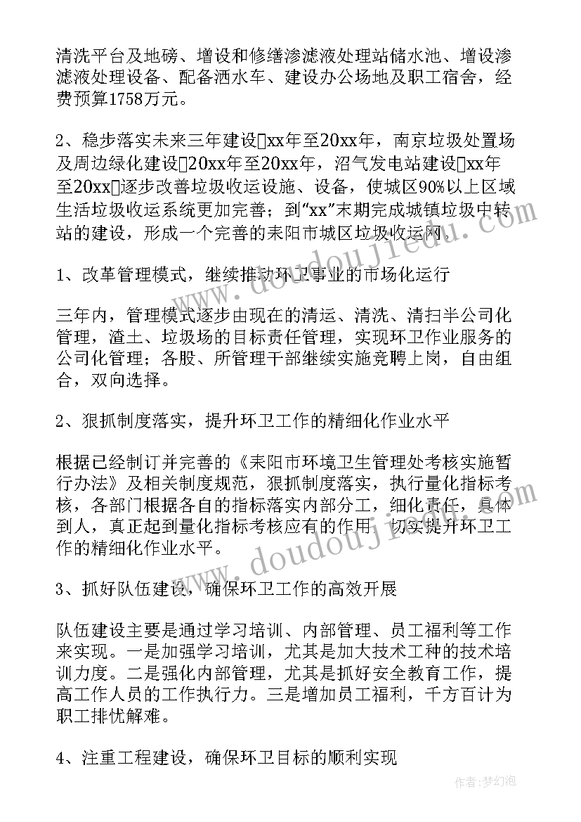 最新物业维修人员工作职责精编 物业维修人员工作职责(优质5篇)