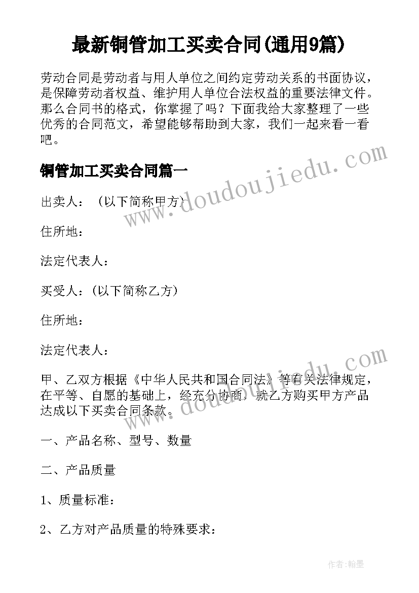 端午节国旗下的讲话稿(精选8篇)