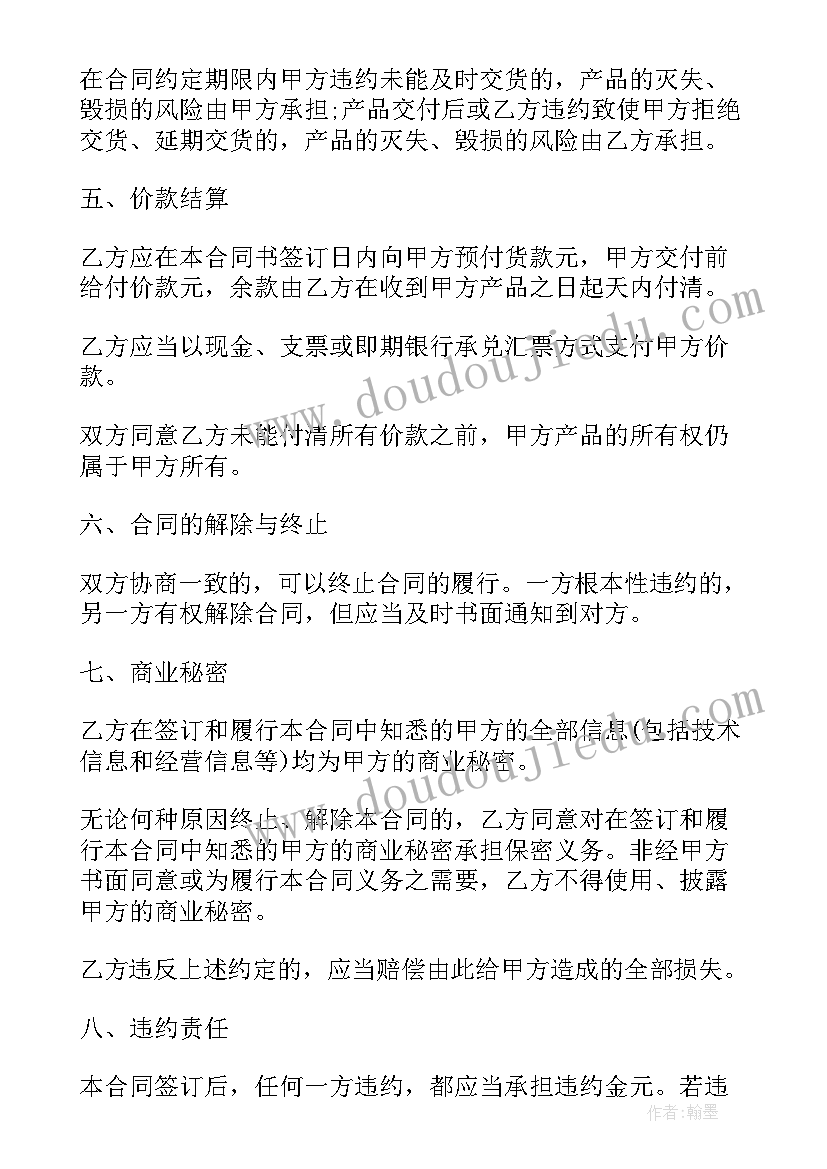 端午节国旗下的讲话稿(精选8篇)