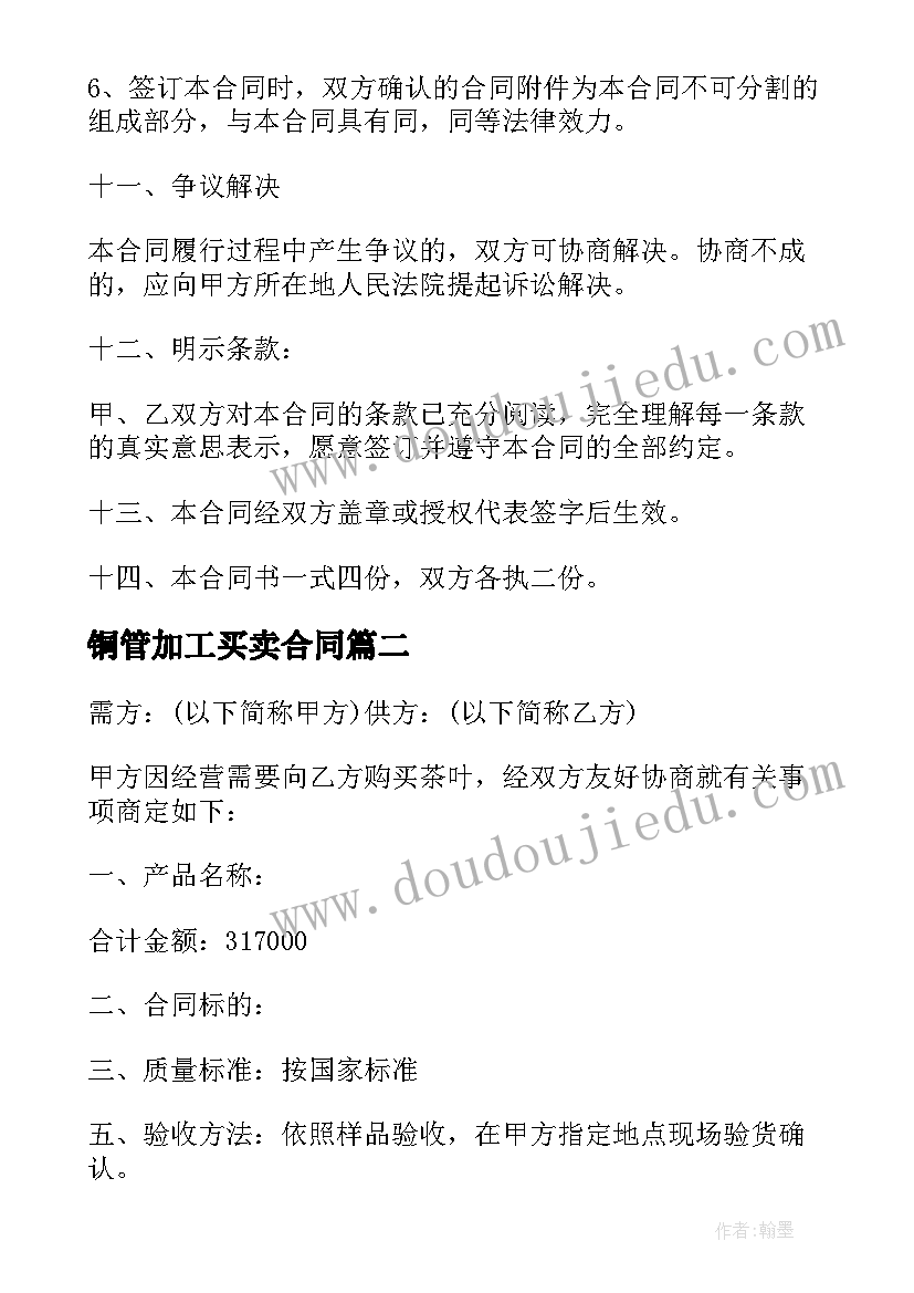 端午节国旗下的讲话稿(精选8篇)