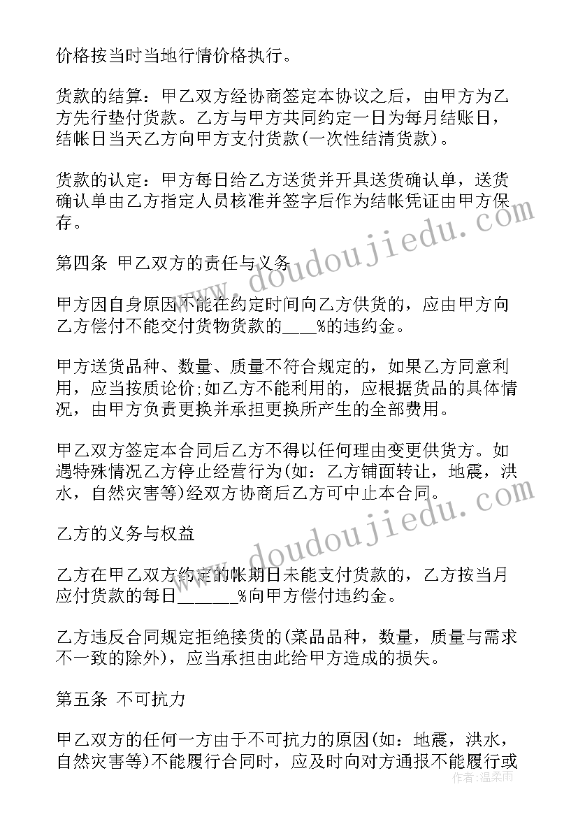 2023年企业领导五四表彰讲话稿(实用10篇)