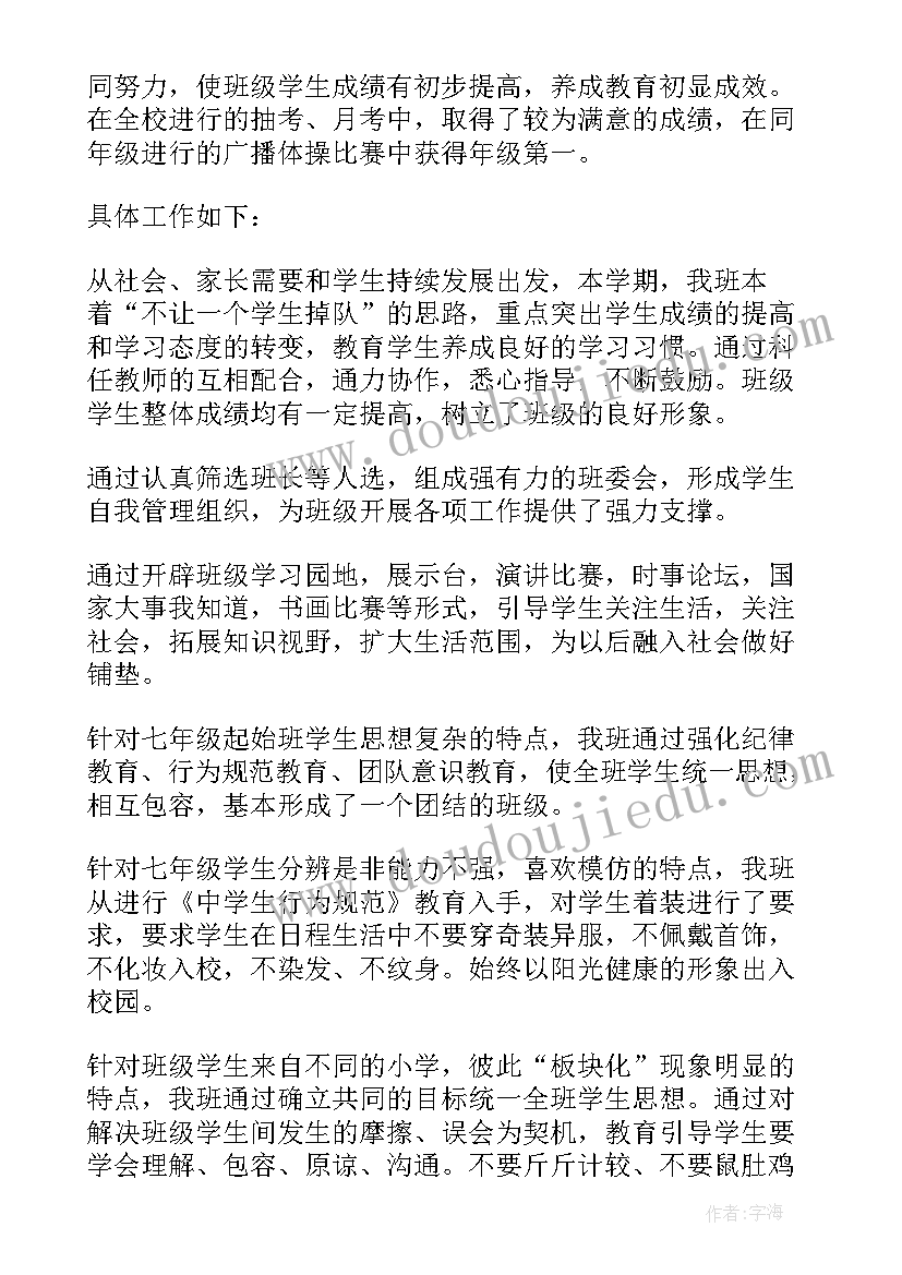 2023年健康企业工作开展情况 神木市健康企业工作计划(实用5篇)