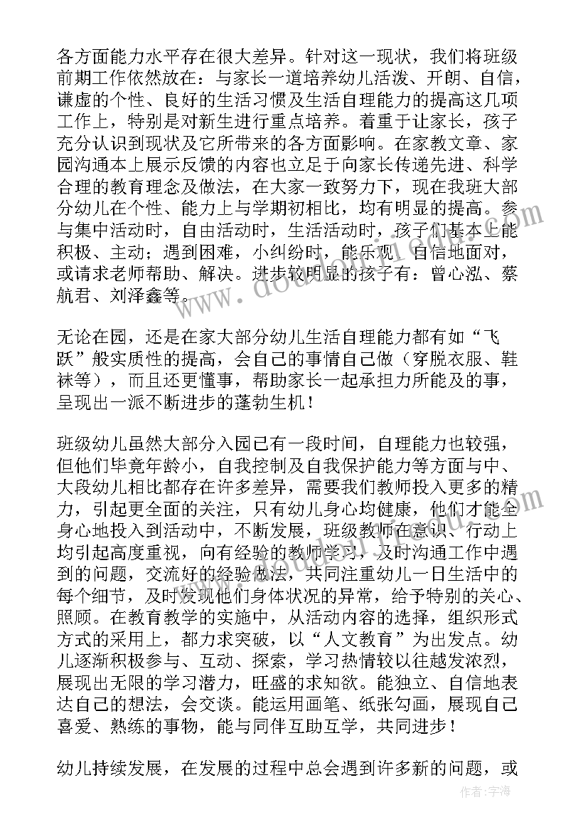 2023年健康企业工作开展情况 神木市健康企业工作计划(实用5篇)