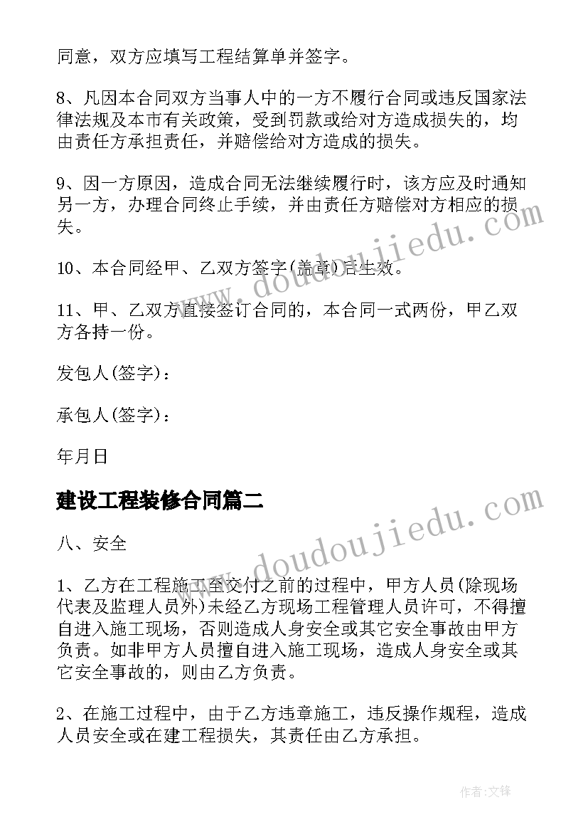 最新大学新生开学讲话 大学新生开学典礼讲话(精选5篇)