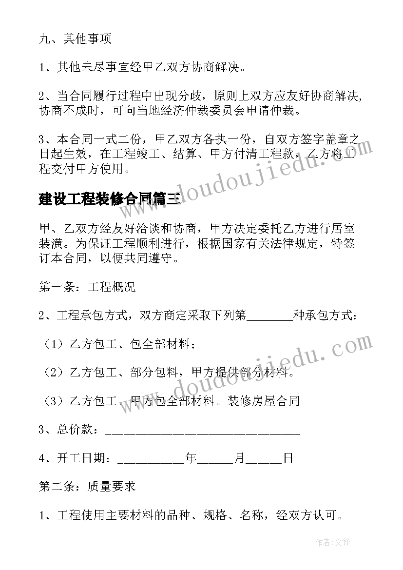 最新大学新生开学讲话 大学新生开学典礼讲话(精选5篇)