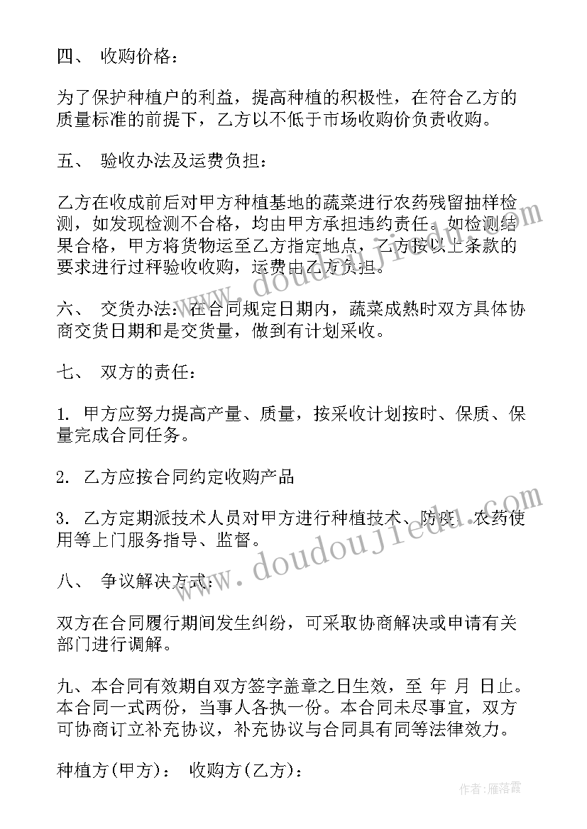 2023年特产供销合同 特产买卖合同(汇总5篇)