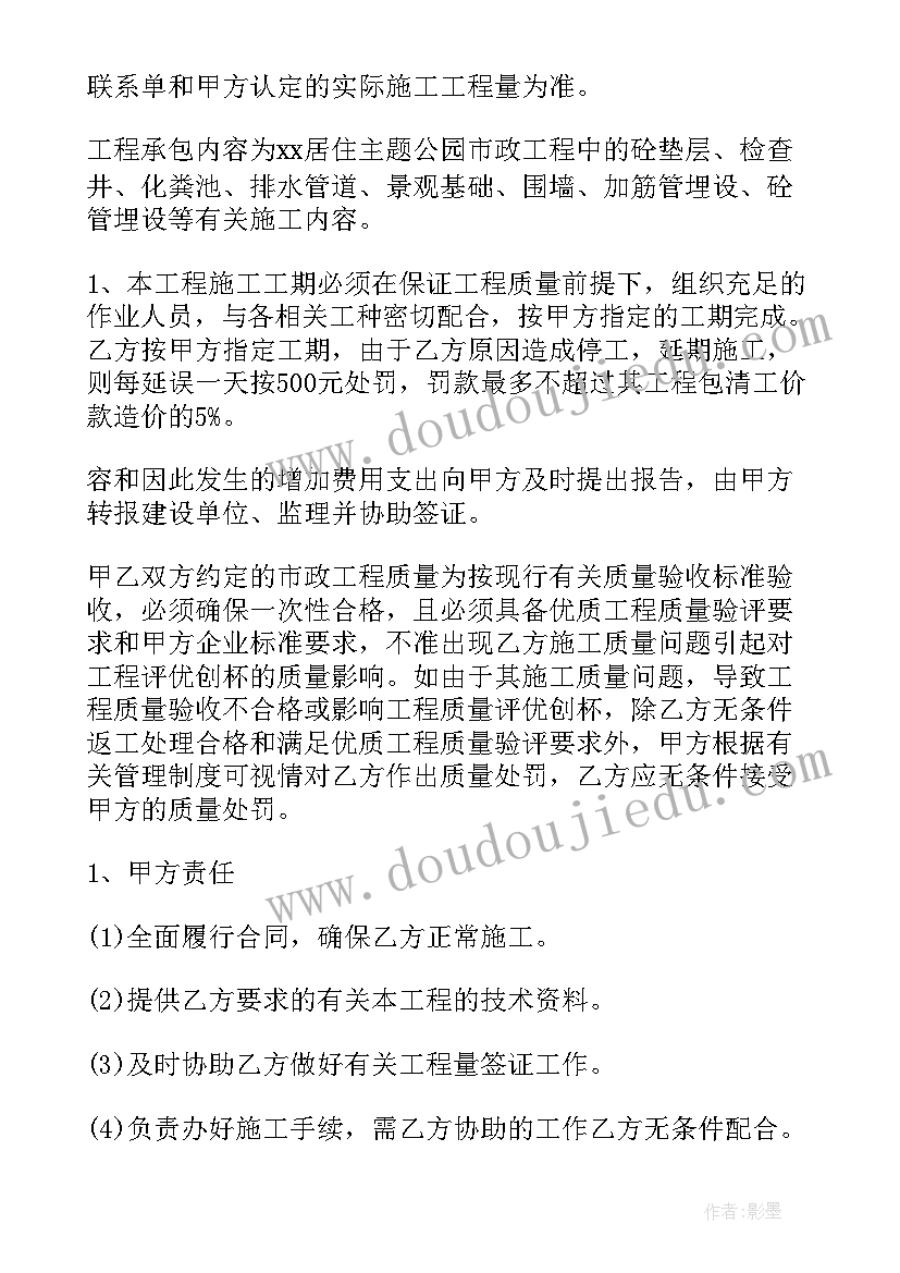 祝贺致辞稿(汇总10篇)