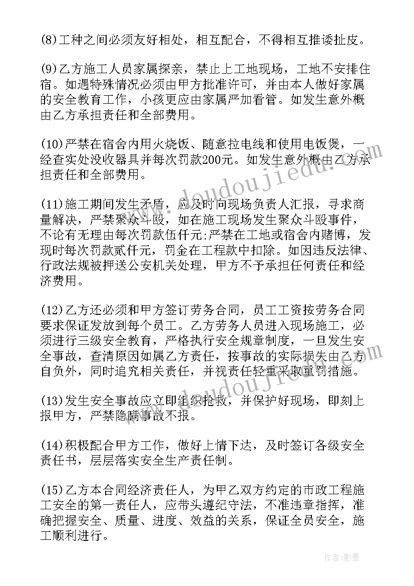 祝贺致辞稿(汇总10篇)