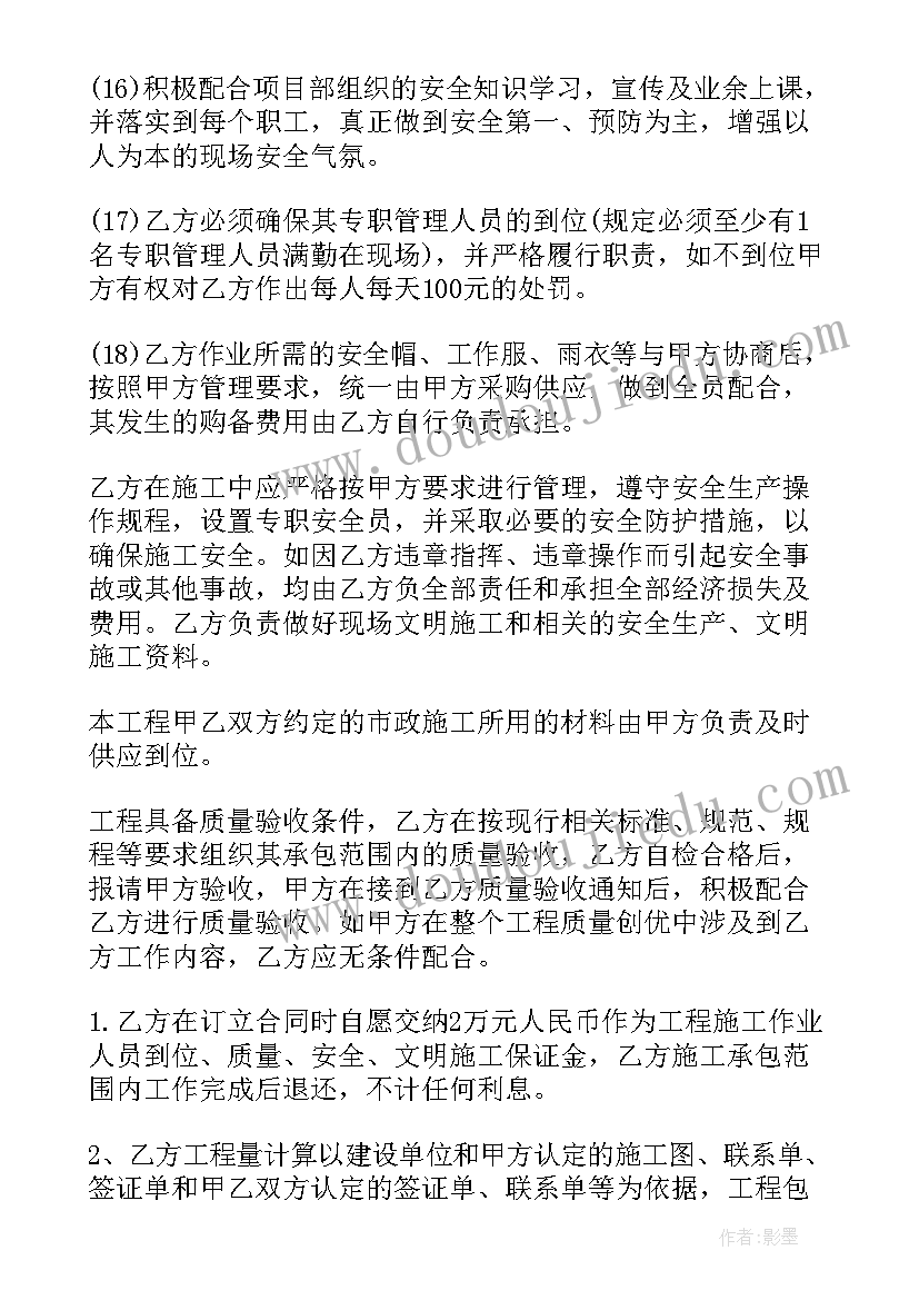 祝贺致辞稿(汇总10篇)