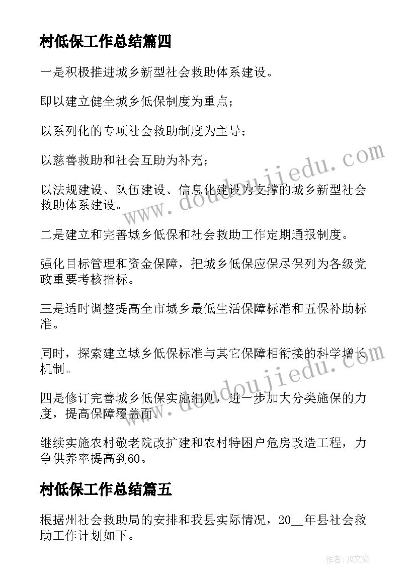 最新到心理社面试的自我介绍说(优秀5篇)