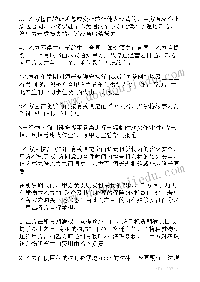 文明出行志愿者活动体会(优质5篇)