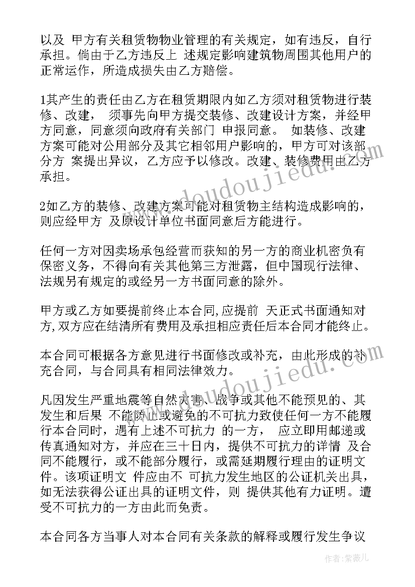 文明出行志愿者活动体会(优质5篇)