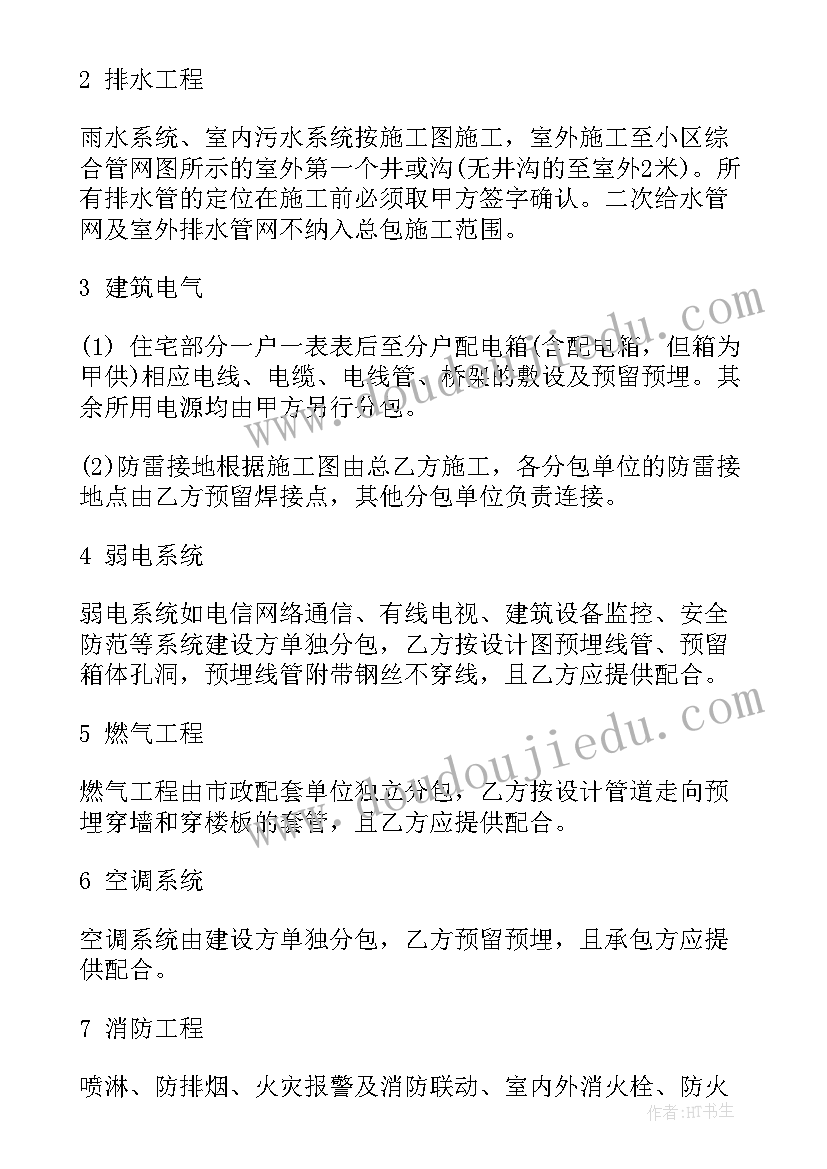 最新新人原画师入行简历(精选9篇)