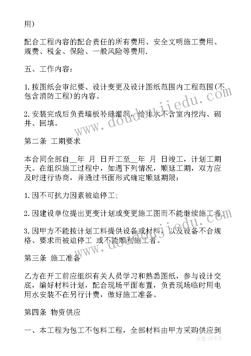 最新新人原画师入行简历(精选9篇)