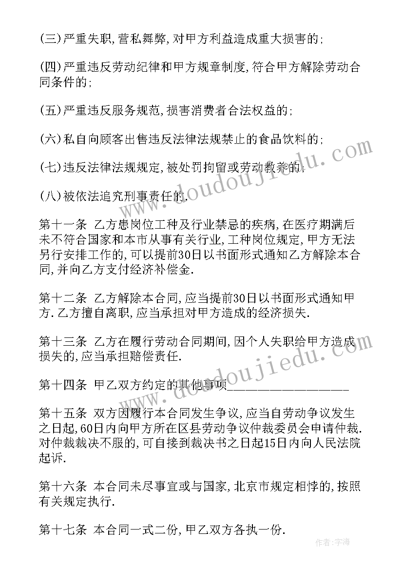 中班八只小鸭音乐教案反思(大全7篇)