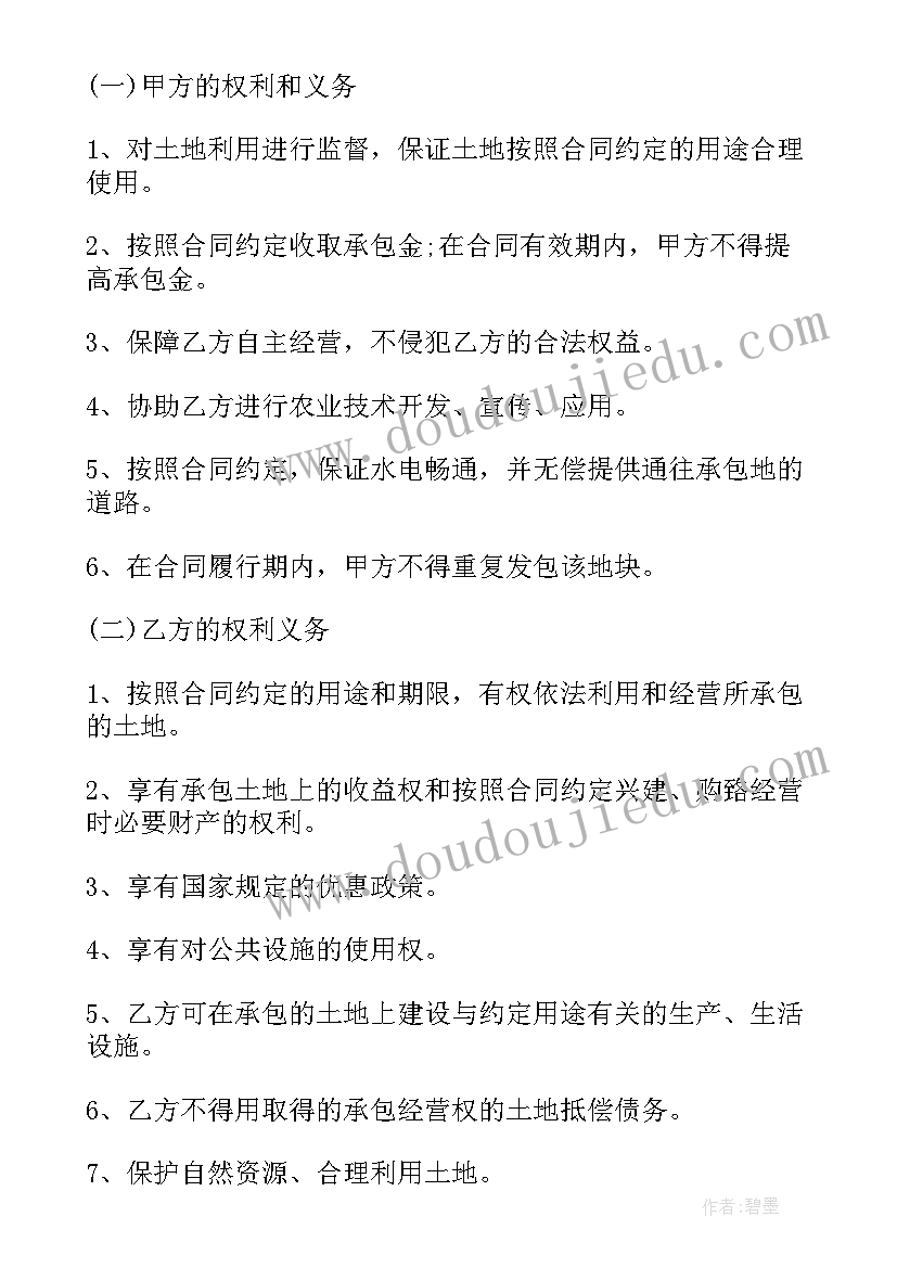 最新农村房子门窗承包合同 农村砌砖承包合同(优质10篇)