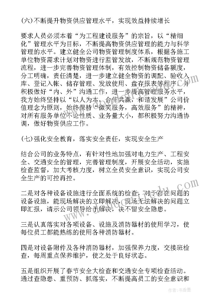 乡镇领导安排工作讲话(精选5篇)