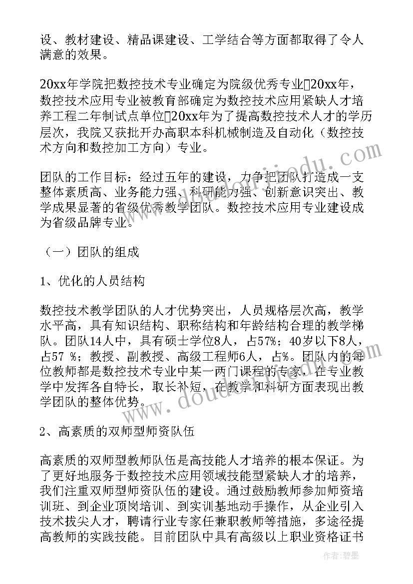 2023年工作目标完成情况 秩序员工作计划完成情况共(优秀9篇)