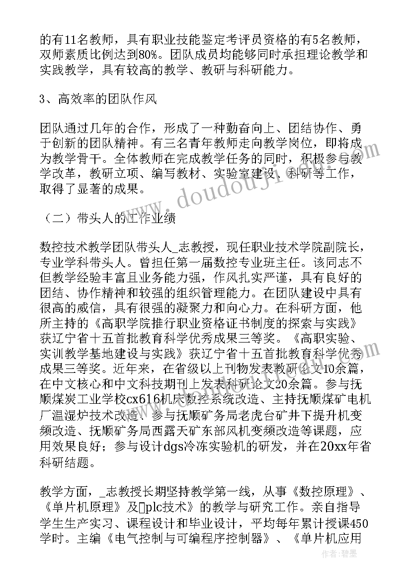 2023年工作目标完成情况 秩序员工作计划完成情况共(优秀9篇)