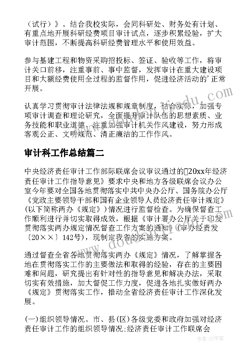 新生入学欢迎词大学 迎新生的欢迎词(通用10篇)