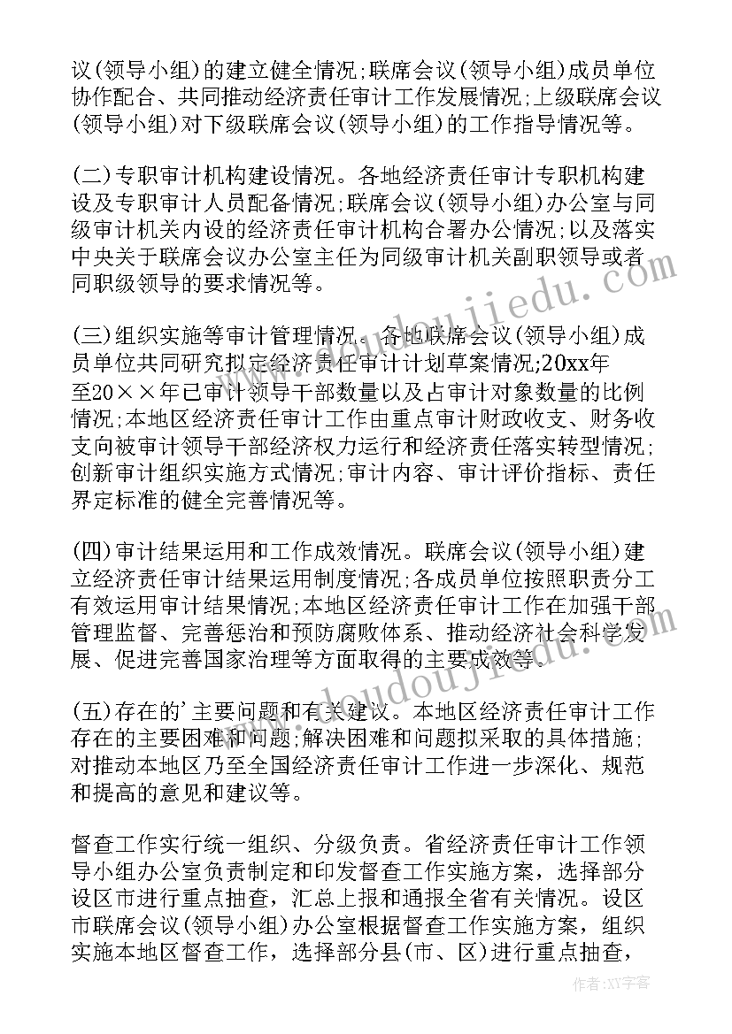 新生入学欢迎词大学 迎新生的欢迎词(通用10篇)