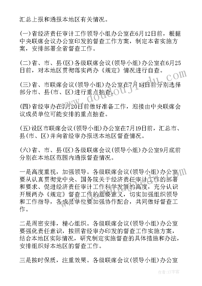 新生入学欢迎词大学 迎新生的欢迎词(通用10篇)