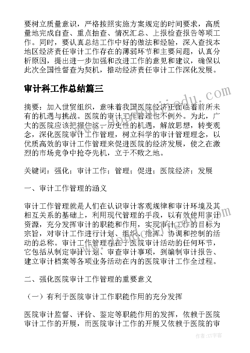 新生入学欢迎词大学 迎新生的欢迎词(通用10篇)