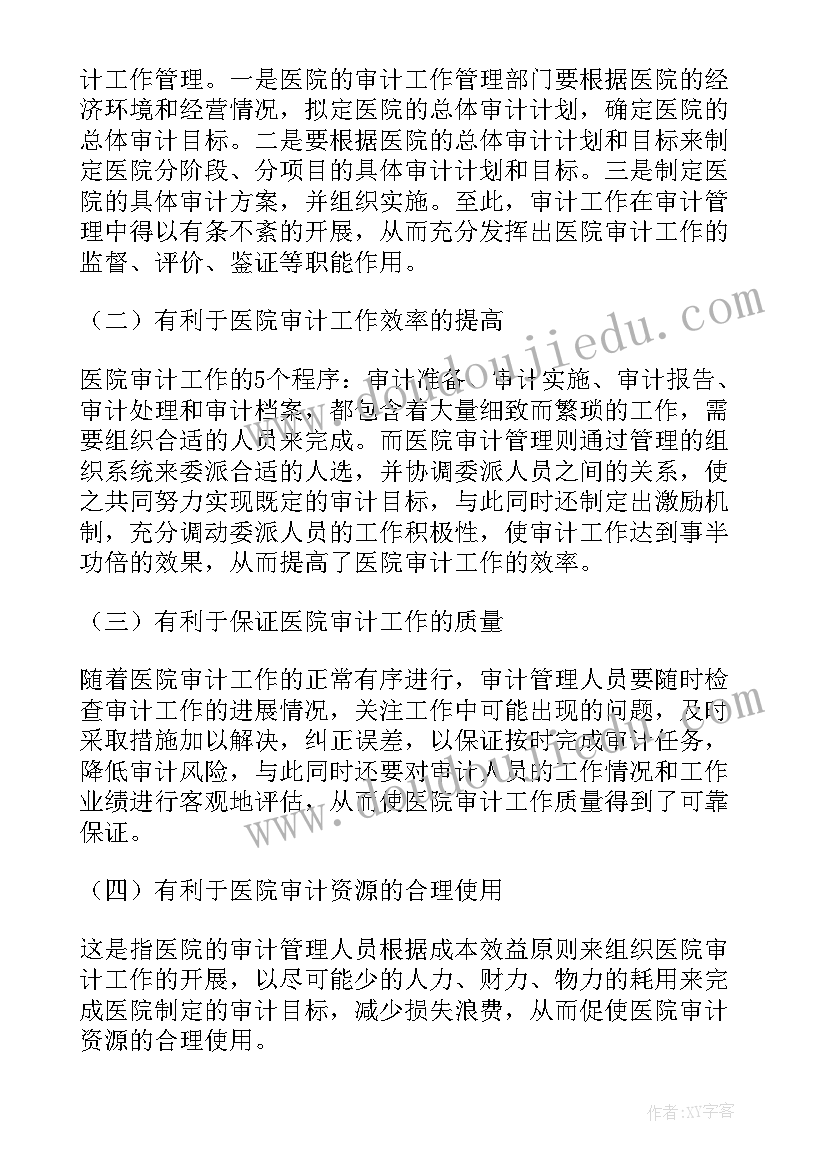 新生入学欢迎词大学 迎新生的欢迎词(通用10篇)