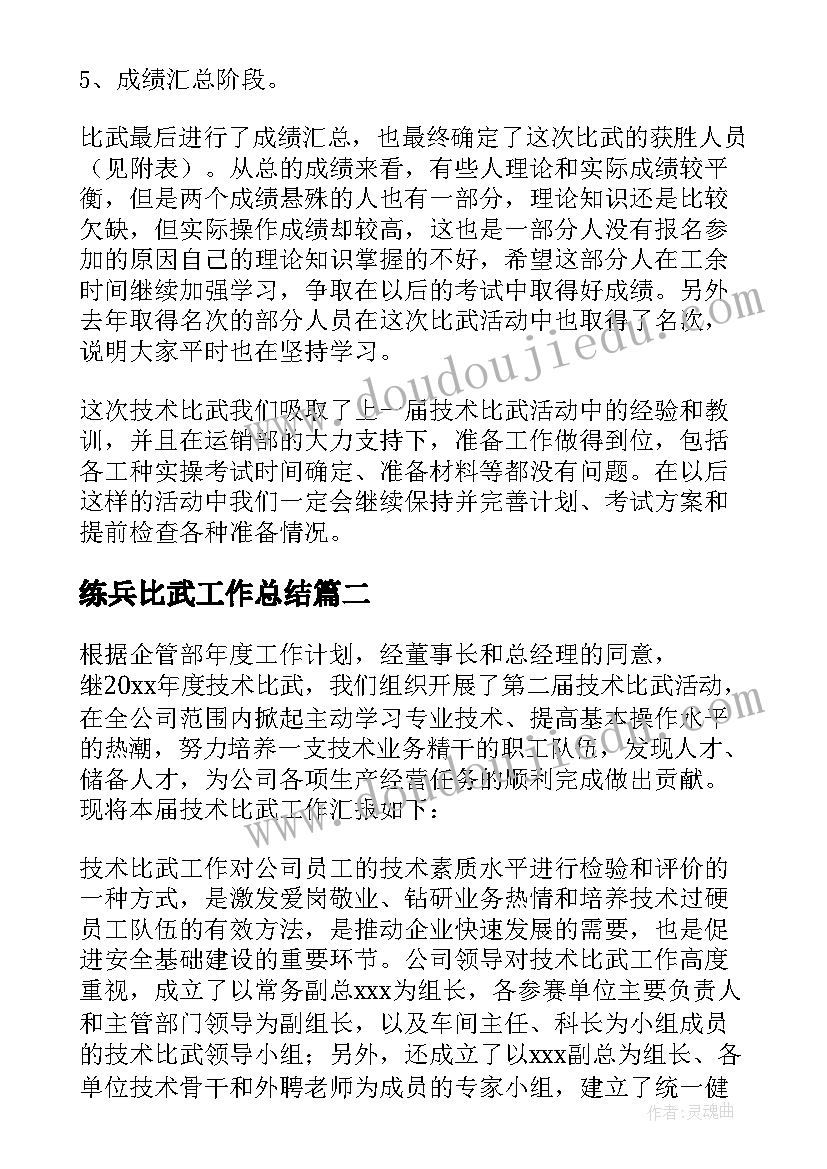 小学一年级标兵发言稿 小学一年级家长发言稿(大全9篇)