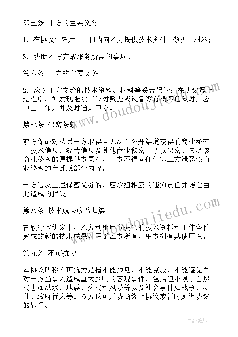 最新机关工作人员自我评价(通用5篇)