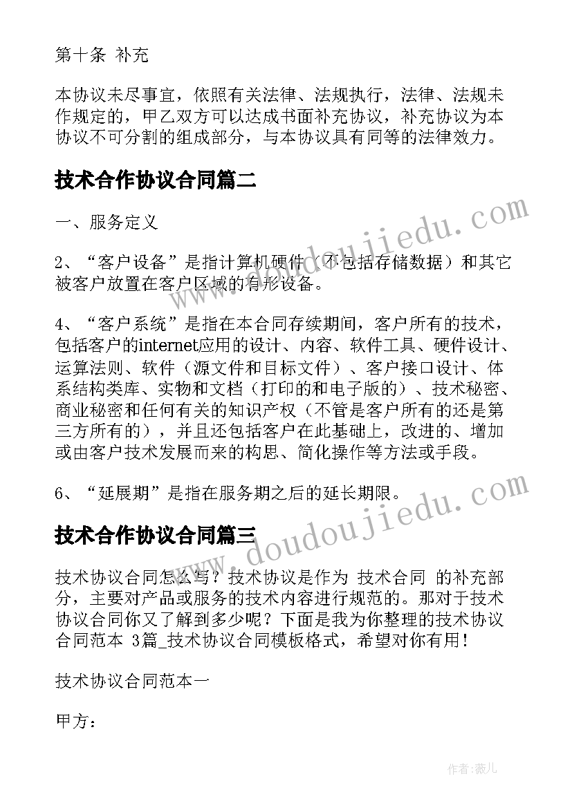 最新机关工作人员自我评价(通用5篇)