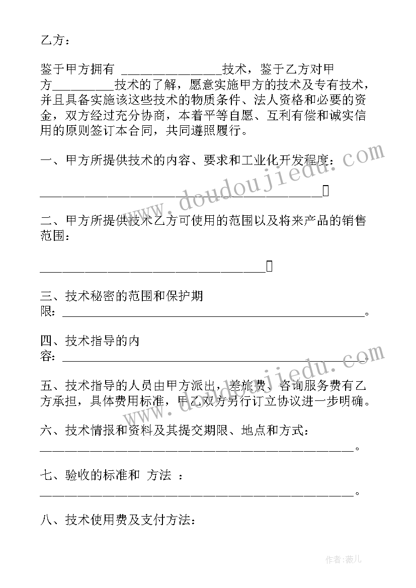 最新机关工作人员自我评价(通用5篇)