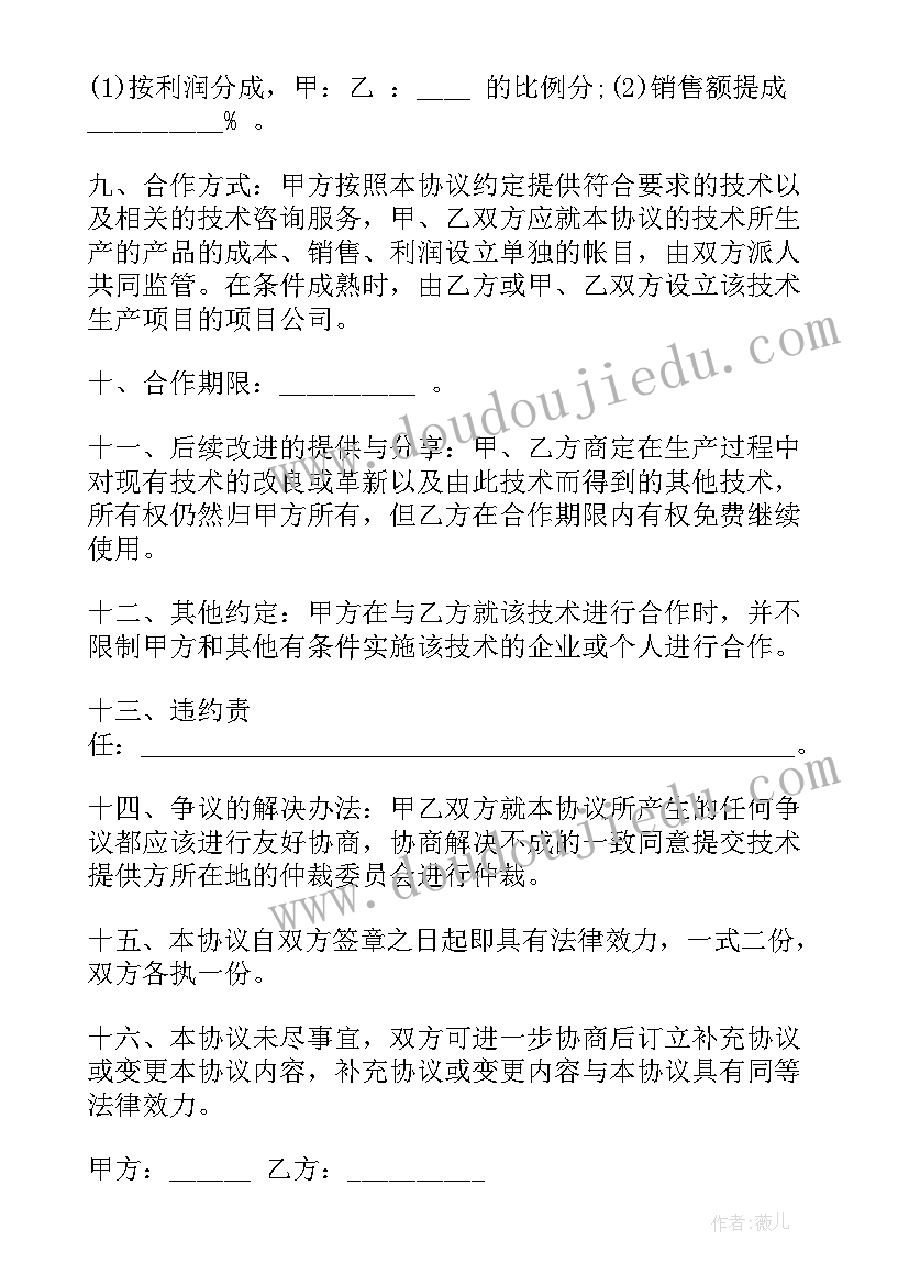 最新机关工作人员自我评价(通用5篇)