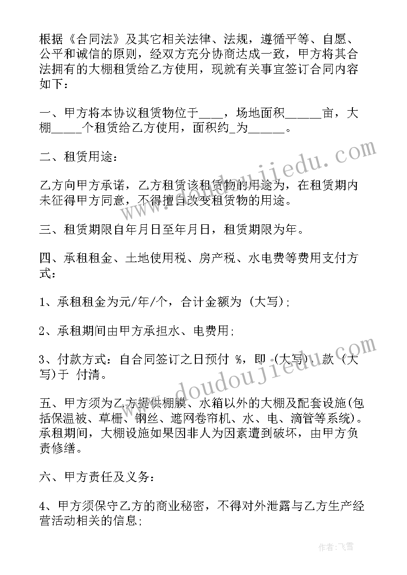 小学教研组研修活动总结报告(汇总5篇)